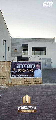 בית פרטי/ קוטג'