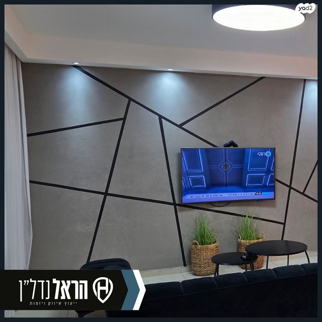 דירה