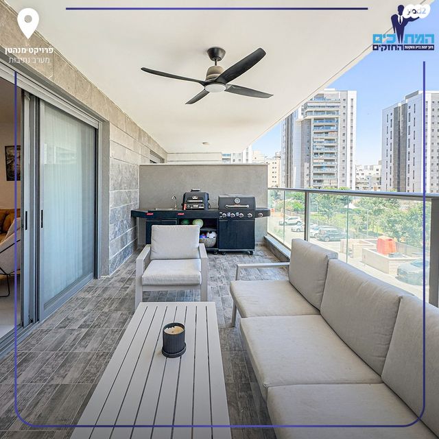 דירה, נתיבות