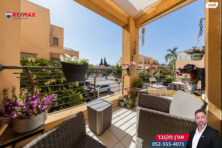 דופלקס, צור משה