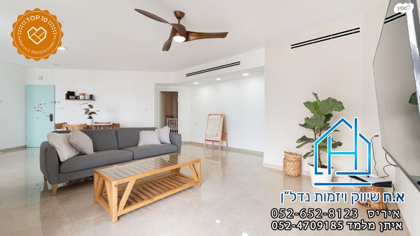 דירה, נחל לכיש, רובע י"א, אשדוד