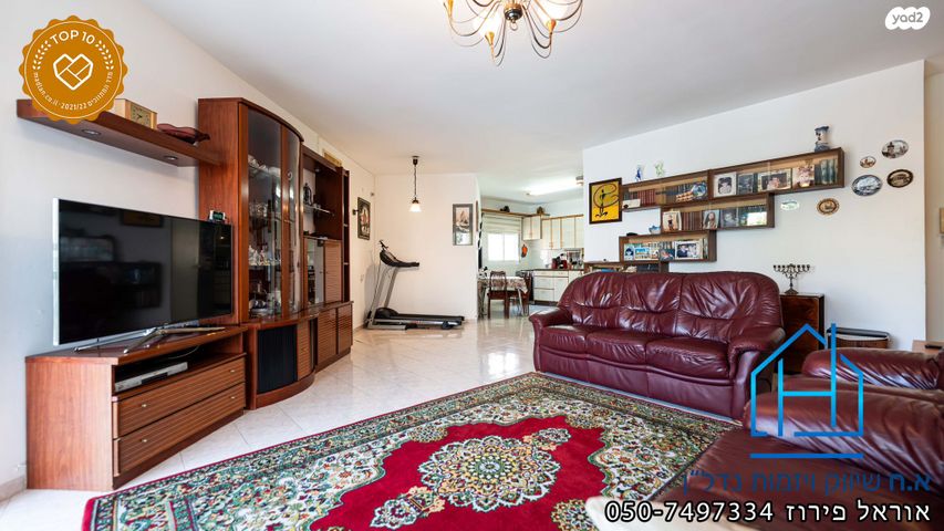 דירה, כינרת, רובע י"א, אשדוד