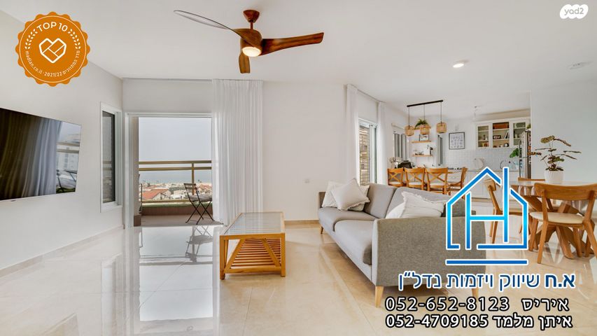 דירה, נחל לכיש, רובע י"א, אשדוד