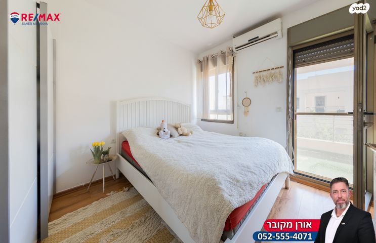 דופלקס