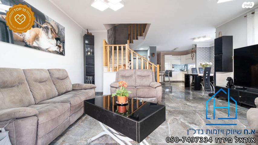 דירה, יהושע בן נון, רובע י', אשדוד