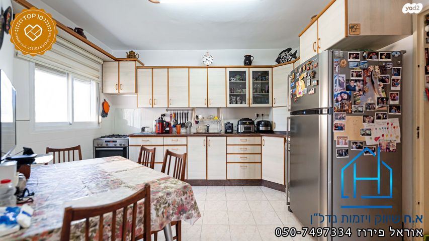 דירה, כינרת, רובע י"א, אשדוד