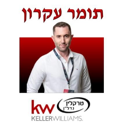 דירה, בני בנימין 7, מרכז, הרצליה