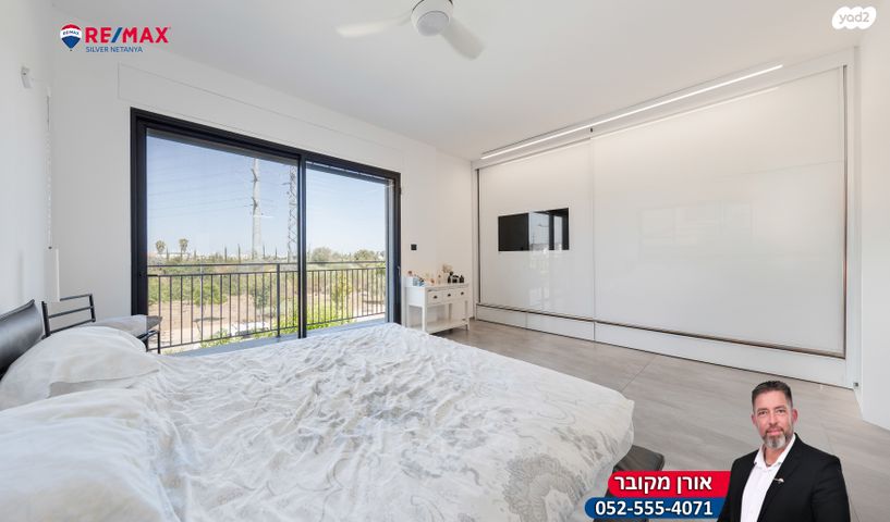 דו משפחתי, ניצנית, פרדסיה