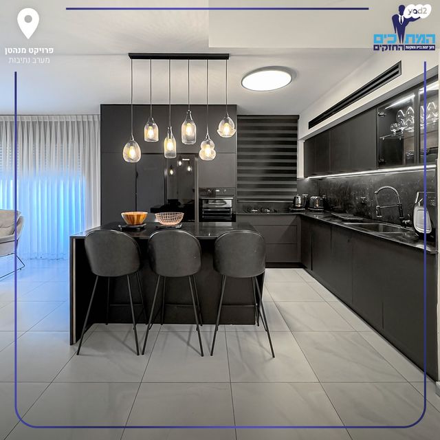 דירה, נתיבות