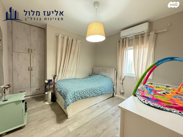 דירה, וולקני, נאות רחל, חולון