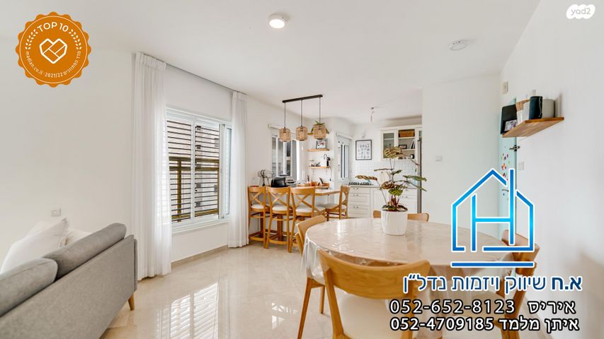 דירה, נחל לכיש, רובע י"א, אשדוד