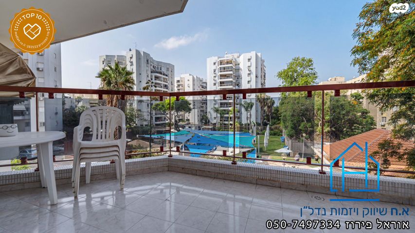 דירה, כינרת, רובע י"א, אשדוד