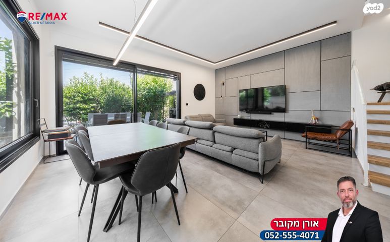 דו משפחתי, ניצנית, פרדסיה