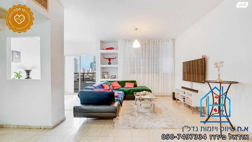 דירה, רובע י"א, אשדוד