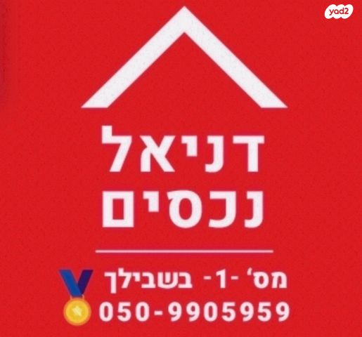 דופלקס, מדורגי המצודה, שיכון חדש, אזור