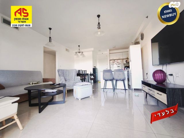 דירה, מבוא העירית, רובע ח', אשדוד