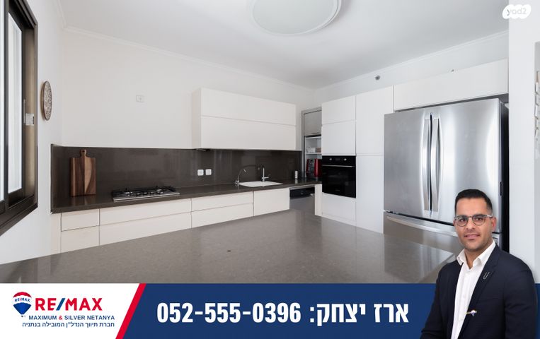 דירה, עיר ימים, נתניה