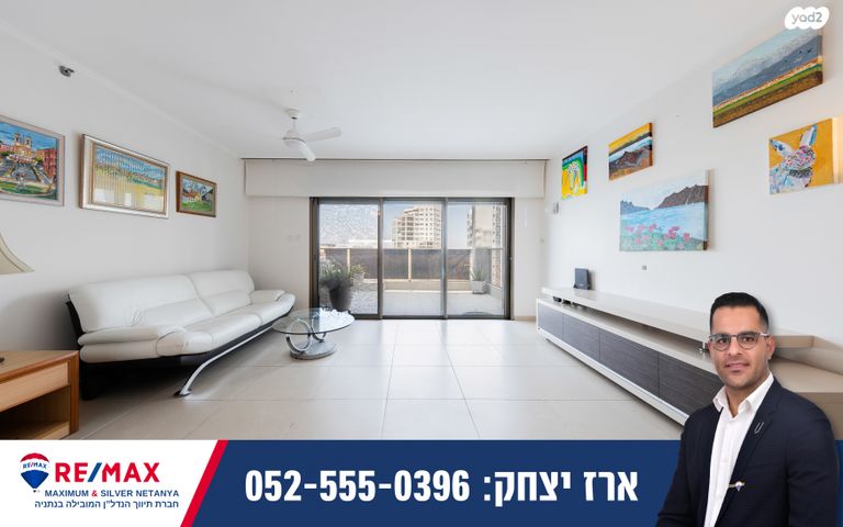 דירה, עיר ימים, נתניה