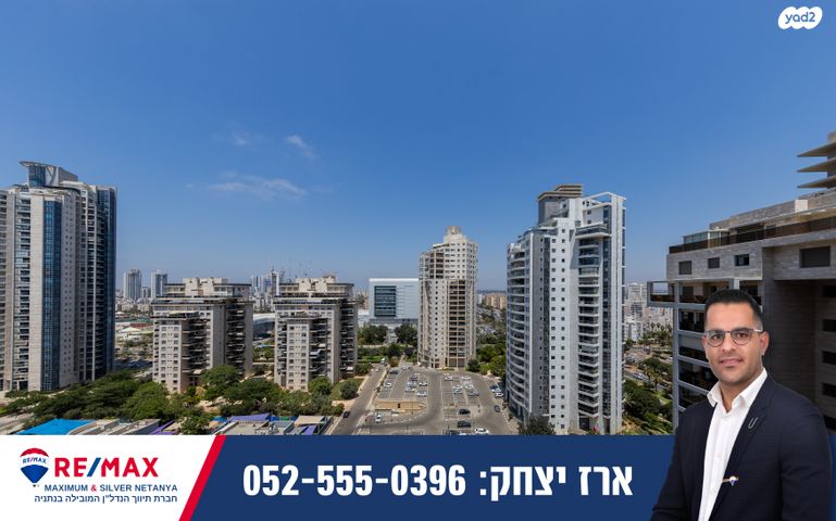 דירה, עיר ימים, נתניה