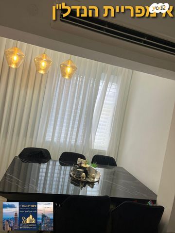 דירה, סקיה, אור יהודה