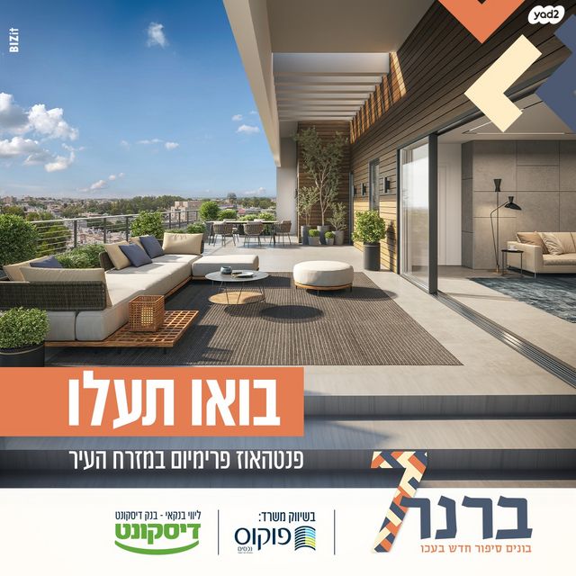 י.ח. ברנר 