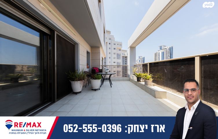 דירה, עיר ימים, נתניה