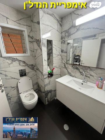 דירה, סקיה, אור יהודה