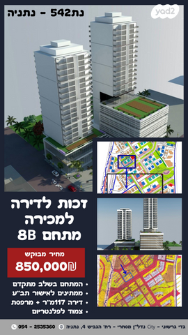 אוסקר שינדלר 1