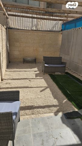 דירת גן, רב חנן, רמת עזרא / רמת בית שמש ד-2, בית שמש