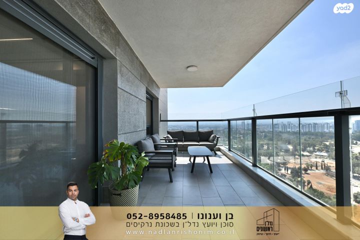 דירה, נרקיסים, ראשון לציון