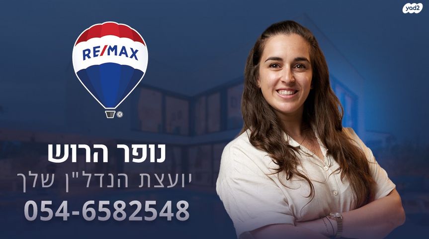 נחל בוקק 