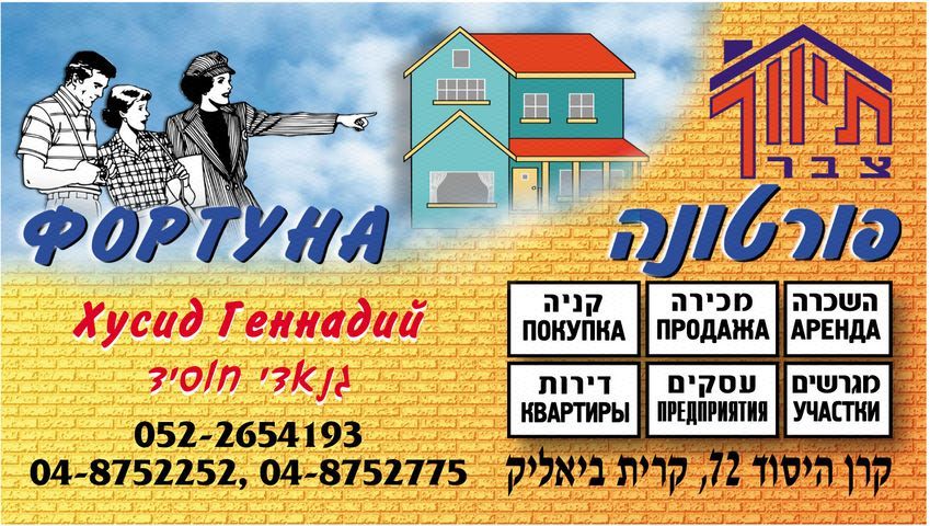 חיים 44