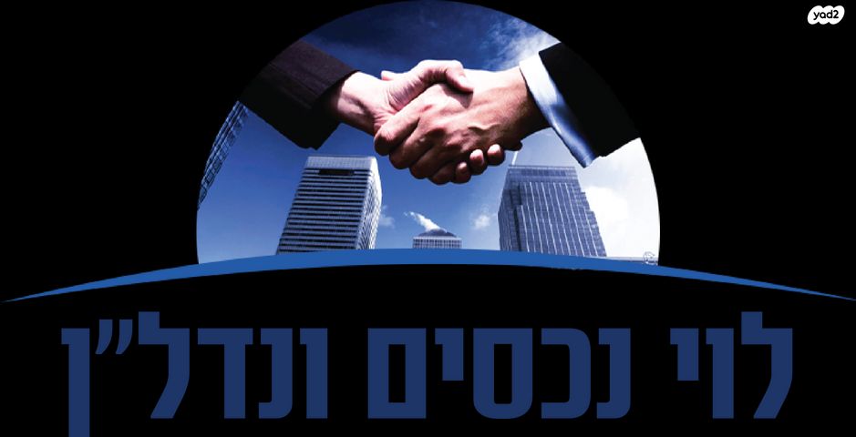 מבני תעשיה