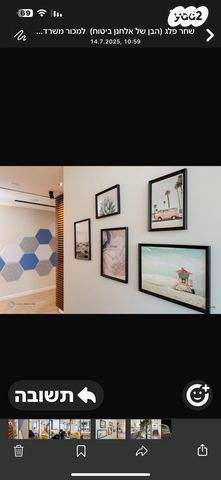 משרדים, שדרות הרכס 13, הפארק הטכנולוגי, מודיעין מכבים רעות