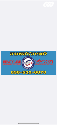 המסגר 
