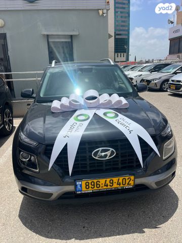 מודעת רכב יונדאי וניו
