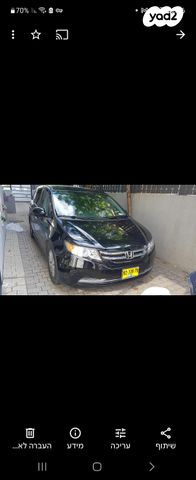 הונדה אודיסיי