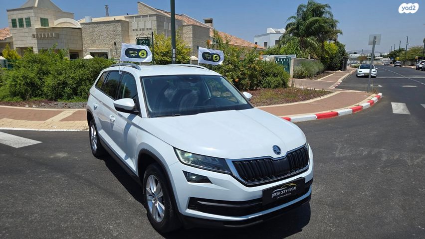 סקודה קודיאק