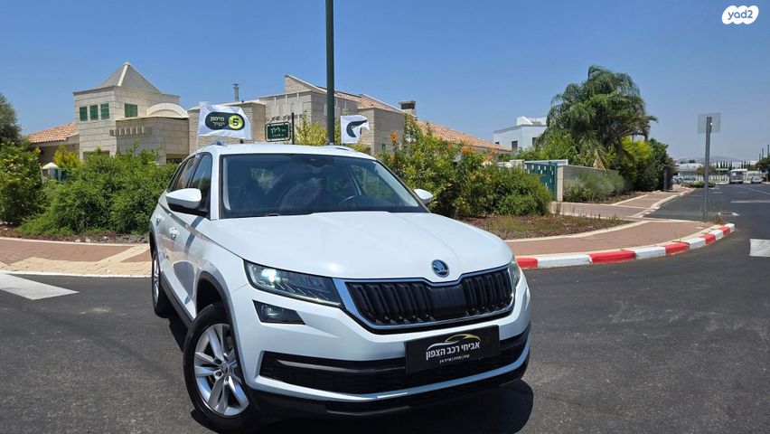 סקודה קודיאק