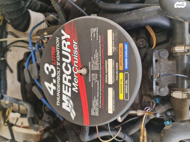 יאכטות - סירות מנוע