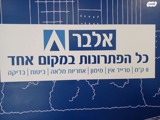 מודעת רכב רנו מגאן