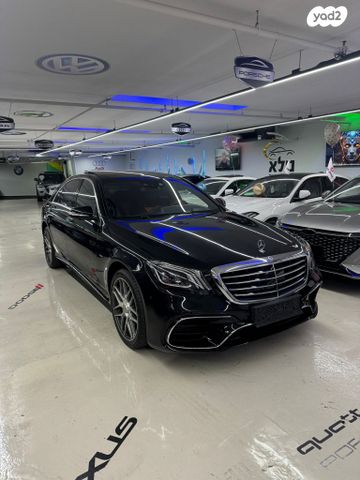 מרצדס-בנץ S-class