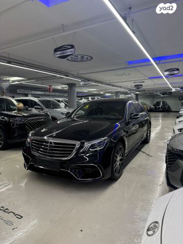 מרצדס-בנץ S-class