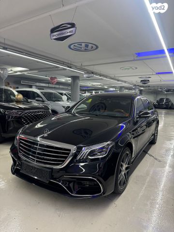 מרצדס-בנץ S-class