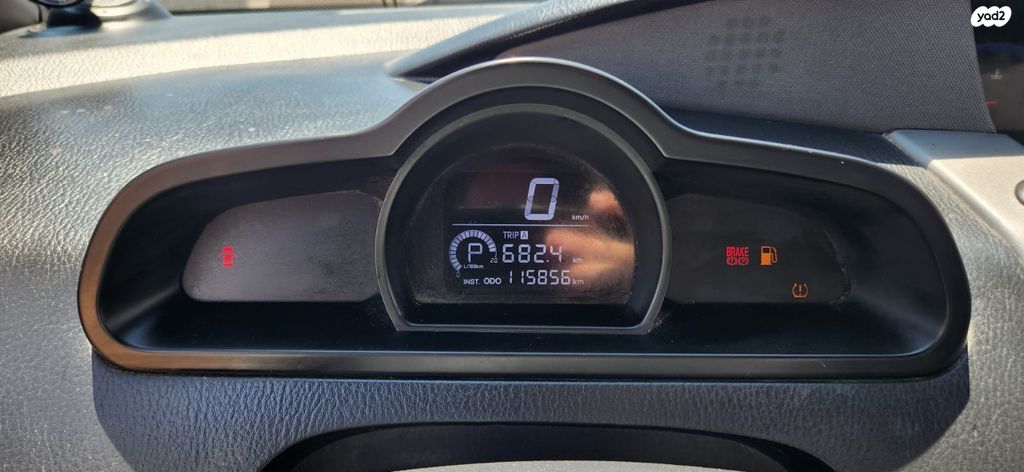 מודעת רכב סאנגיונג רודיוס