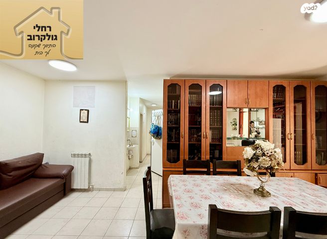 דירת גן, כנסת מרדכי 7, התמר, ביתר עילית