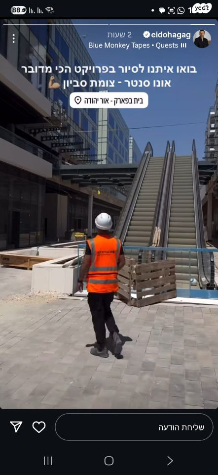 משרדים, בית בפארק ,פרדס בחסכון 1, בית בפארק ,פרדס בחסכון, אור יהודה