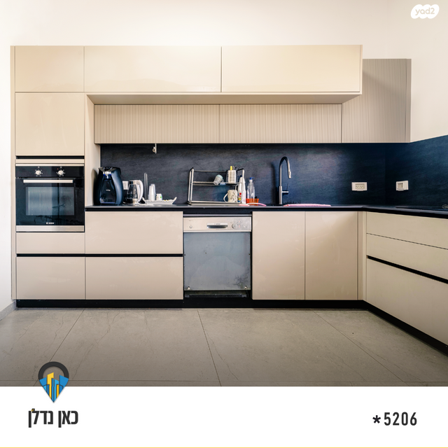 גג/ פנטהאוז, נווה שרון / שער העיר, נתיבות