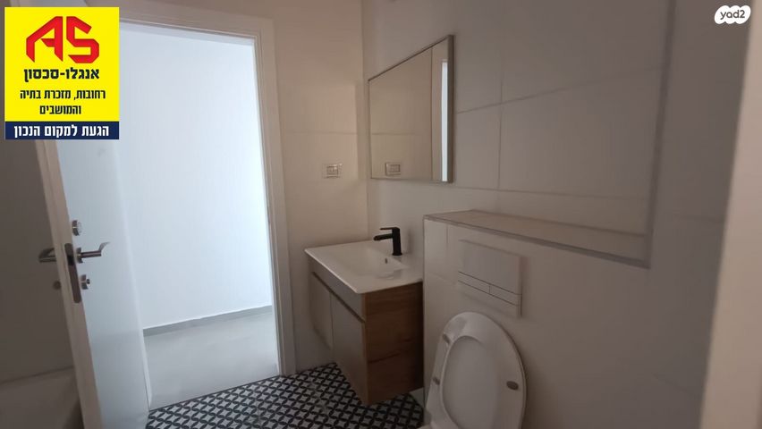 דירה, כרמל, אחוזת הנשיא, רחובות