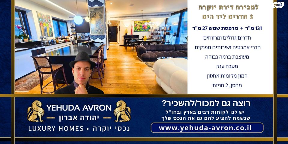 מאפו 